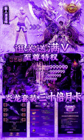 ֮VIP1.0.0׿؈D2