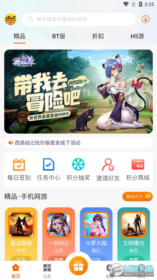 Ȥħ2.1-build20210412 ٷ°؈D0