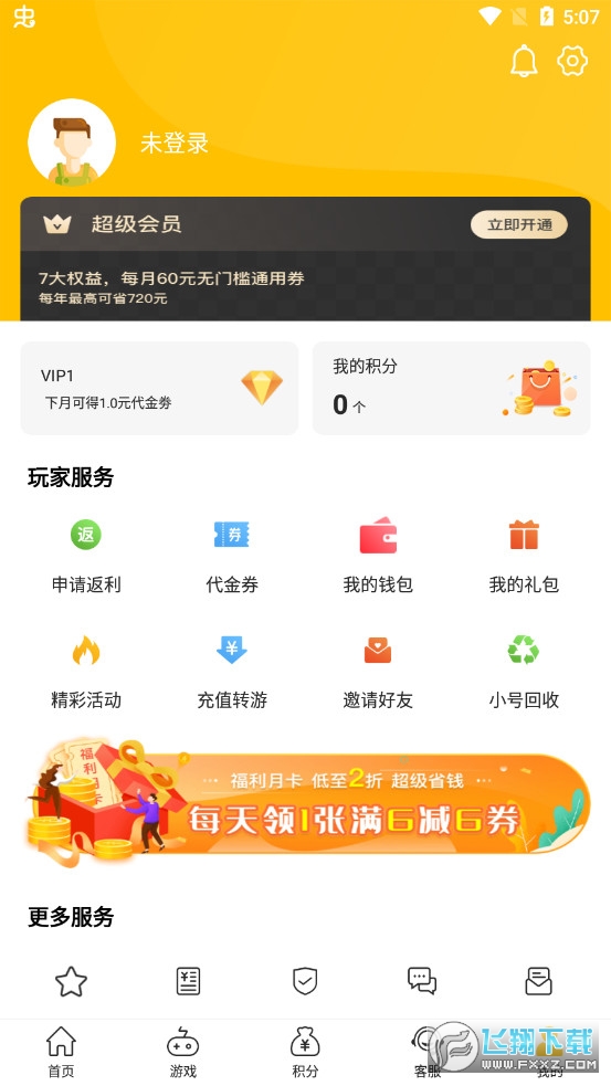 9917[V2.4.4 ٷ°؈D3