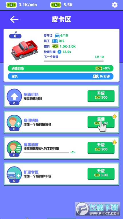 ܇ӆT[1.0.0׿؈D1