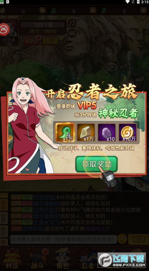 Ӱӡٷ1.0׿؈D3