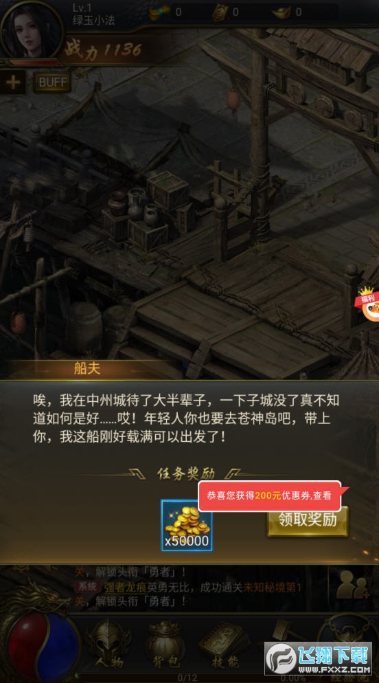 Rѩ׿1.0؈D3