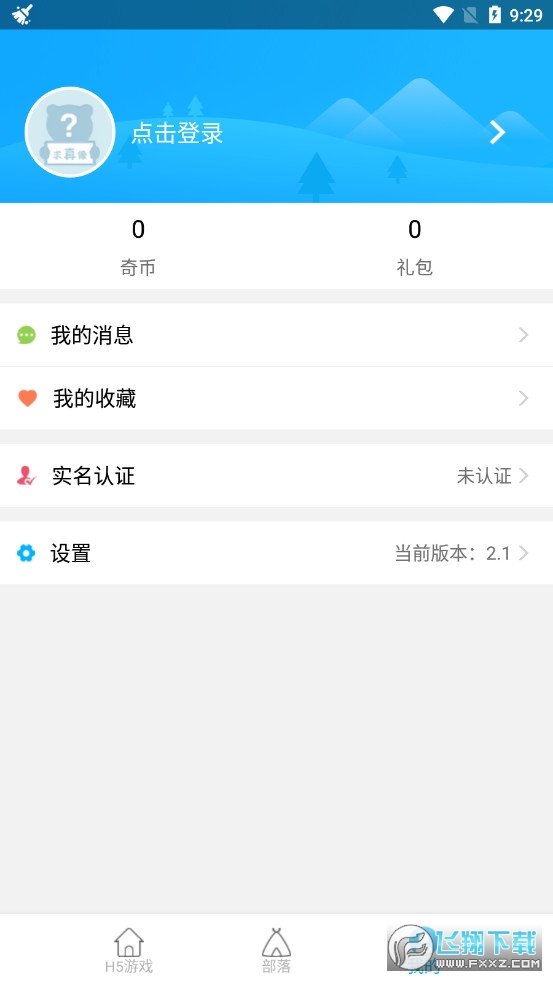 77[V2.1 ٷ°؈D2