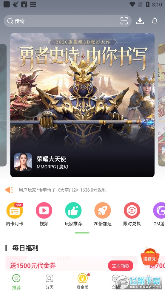 bt[V4.2.1902 ٷ°؈D0