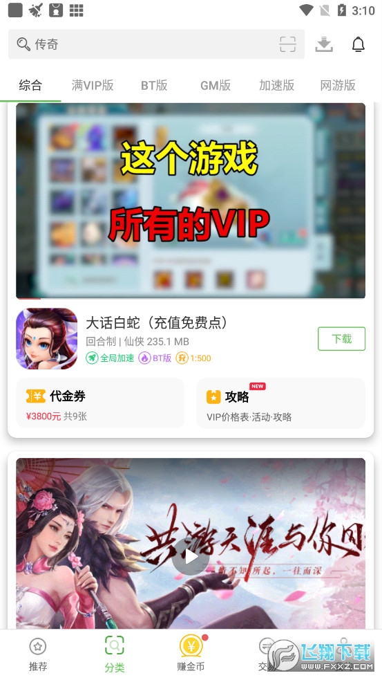 bt[V4.2.1902 ٷ°؈D1