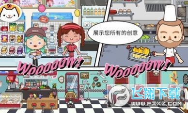 ׼С患WУW׿v1.3؈D0