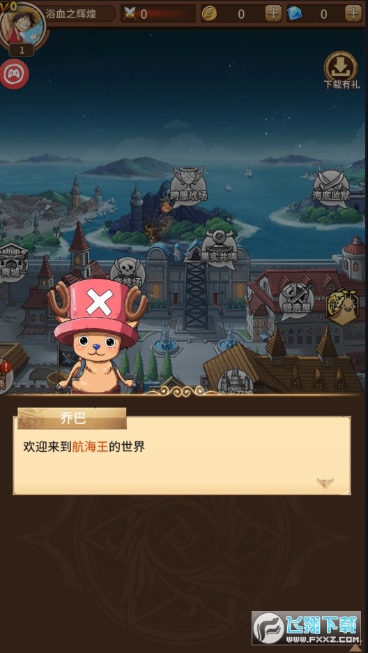 ���������󺽵����[�ٷ���1.0���°�؈D2