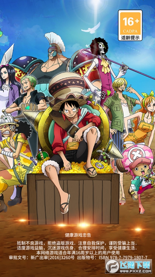 ���������󺽵����[�ٷ���1.0���°�؈D0