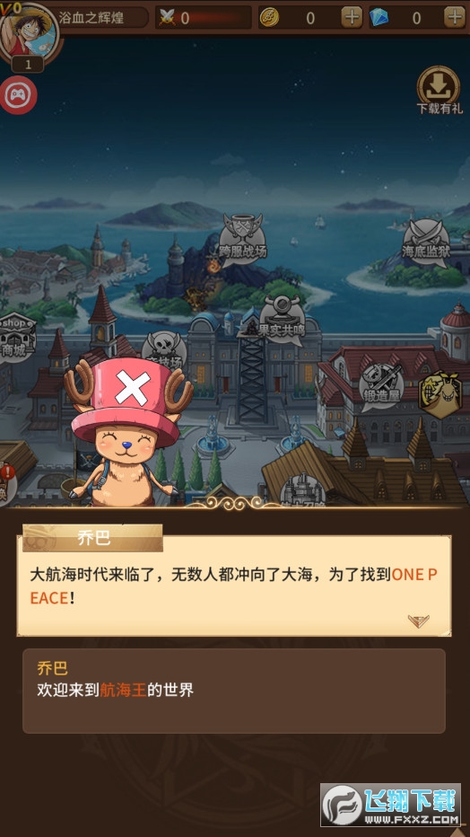 ���������󺽵����[�ٷ���1.0���°�؈D3