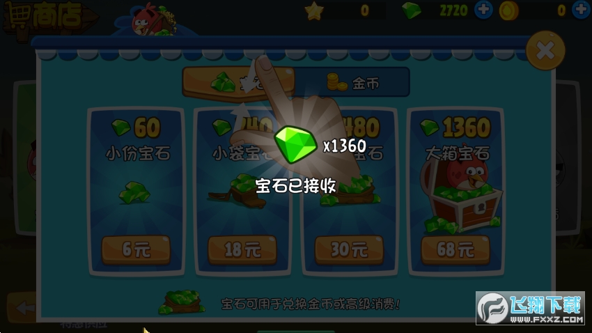 ŭСBr֮(⸶MԄӃُ)1.0.2׿؈D1