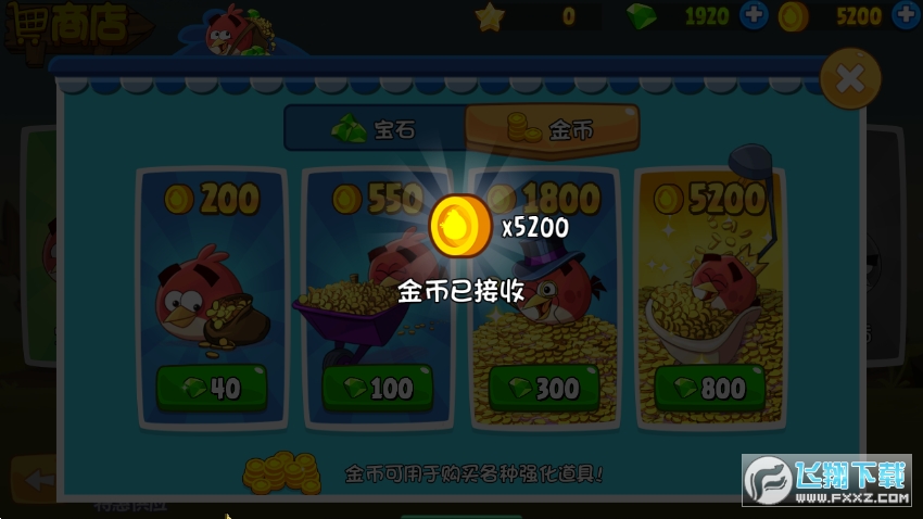 ŭСBr֮(⸶MԄӃُ)1.0.2׿؈D2