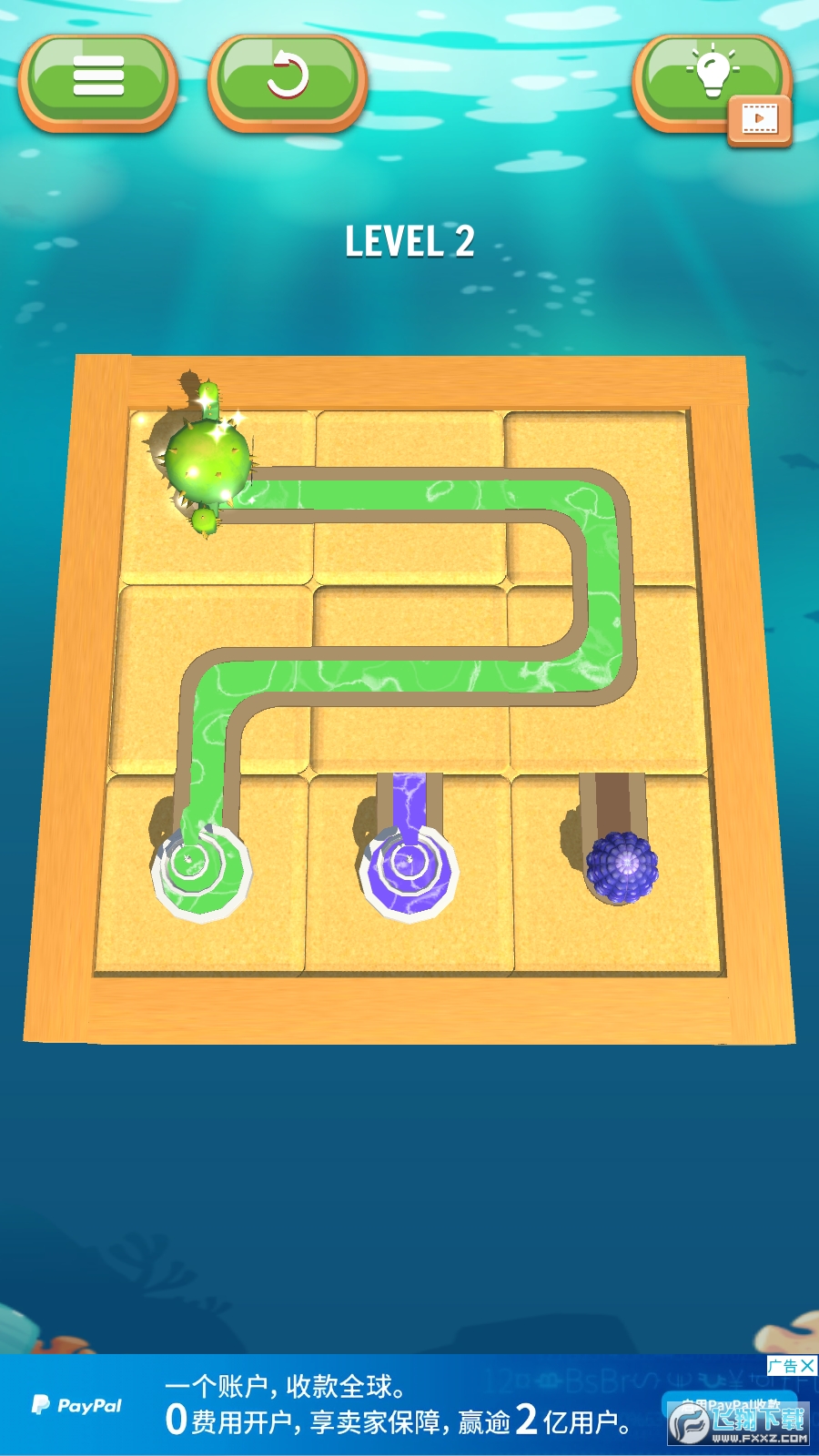 Water connect puzzle(ˮBՈD׿)v1.0.0.9֙C؈D3