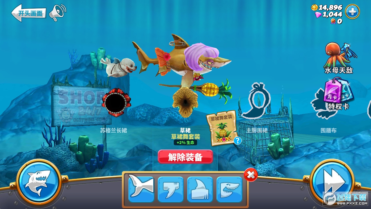 Iƽoʯv4.5.0 °؈D1