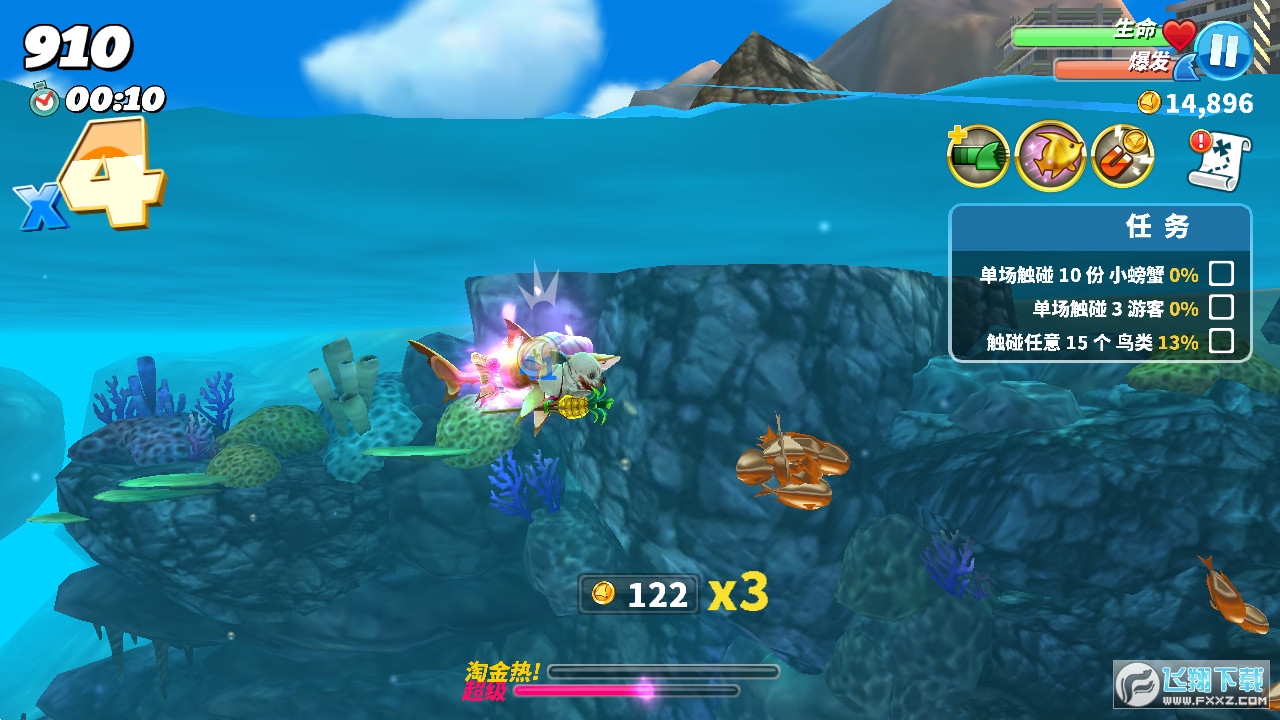 Iƽoʯv4.5.0 °؈D2