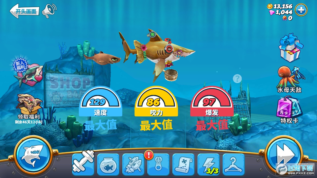 Iƽoʯv4.5.0 °؈D0