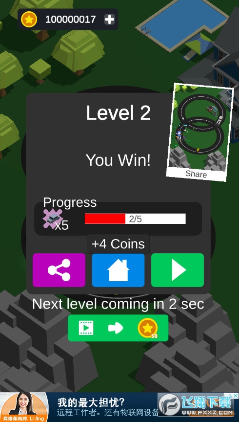 Loop Panic(hέh@o޽Ű)1.3.1׿؈D2