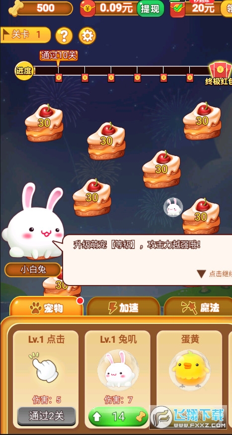 ȌٍIt[v1.0.0.000.0715.1023׿؈D2