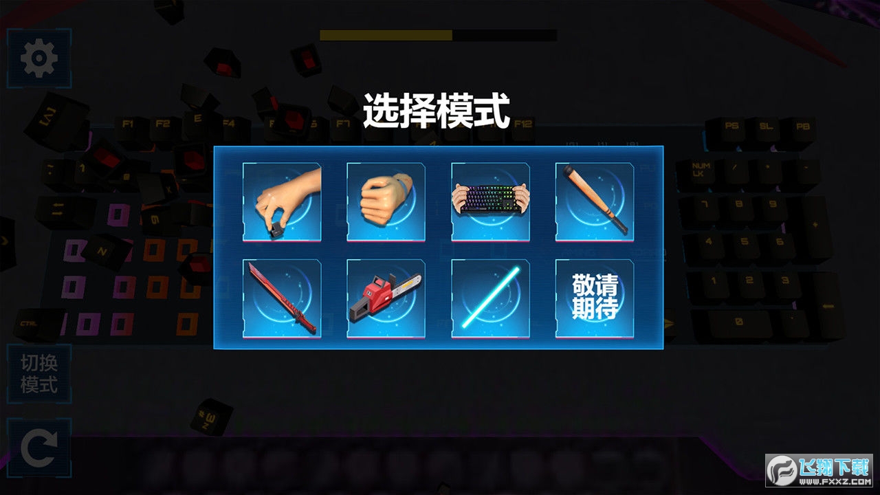 IPƉģM֙C氲׿v1.0ٷ؈D3