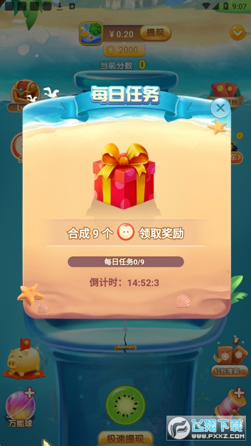 ˮ[1.0.4°؈D3