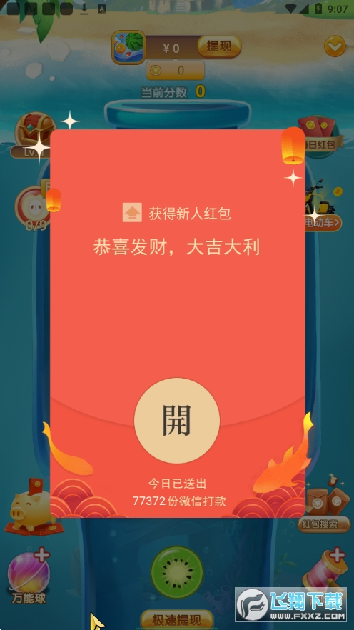 ˮ[1.0.4°؈D1