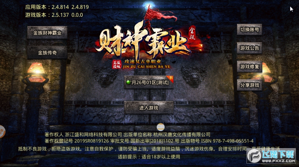 ؔԘI[1.1.0ٷ؈D1