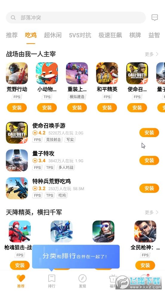 vivo[appv6.5.54.0°؈D0