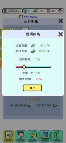 LandlordGO(خaͶY[)v2.6.4M؈D1