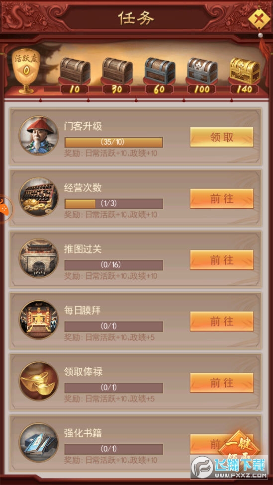 ʮƷ֥[v1.0.1؈D1