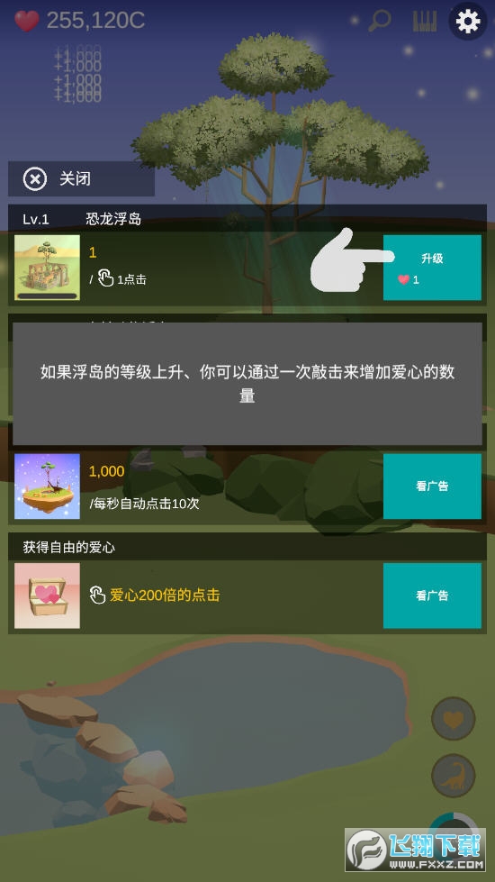 Íu[֙Cv1.0.2׿؈D1