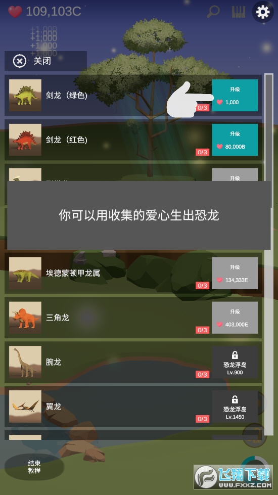 Íu[֙Cv1.0.2׿؈D2