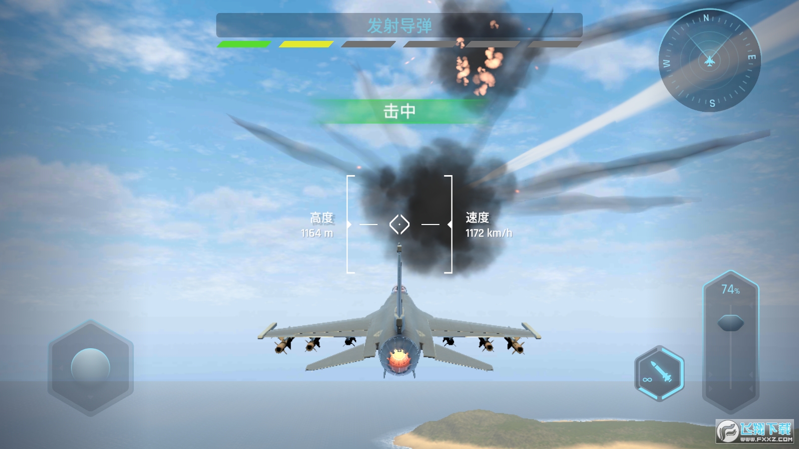 Sky Warriors(Ցʿ녲ȥV)v1.0.0׿؈D3