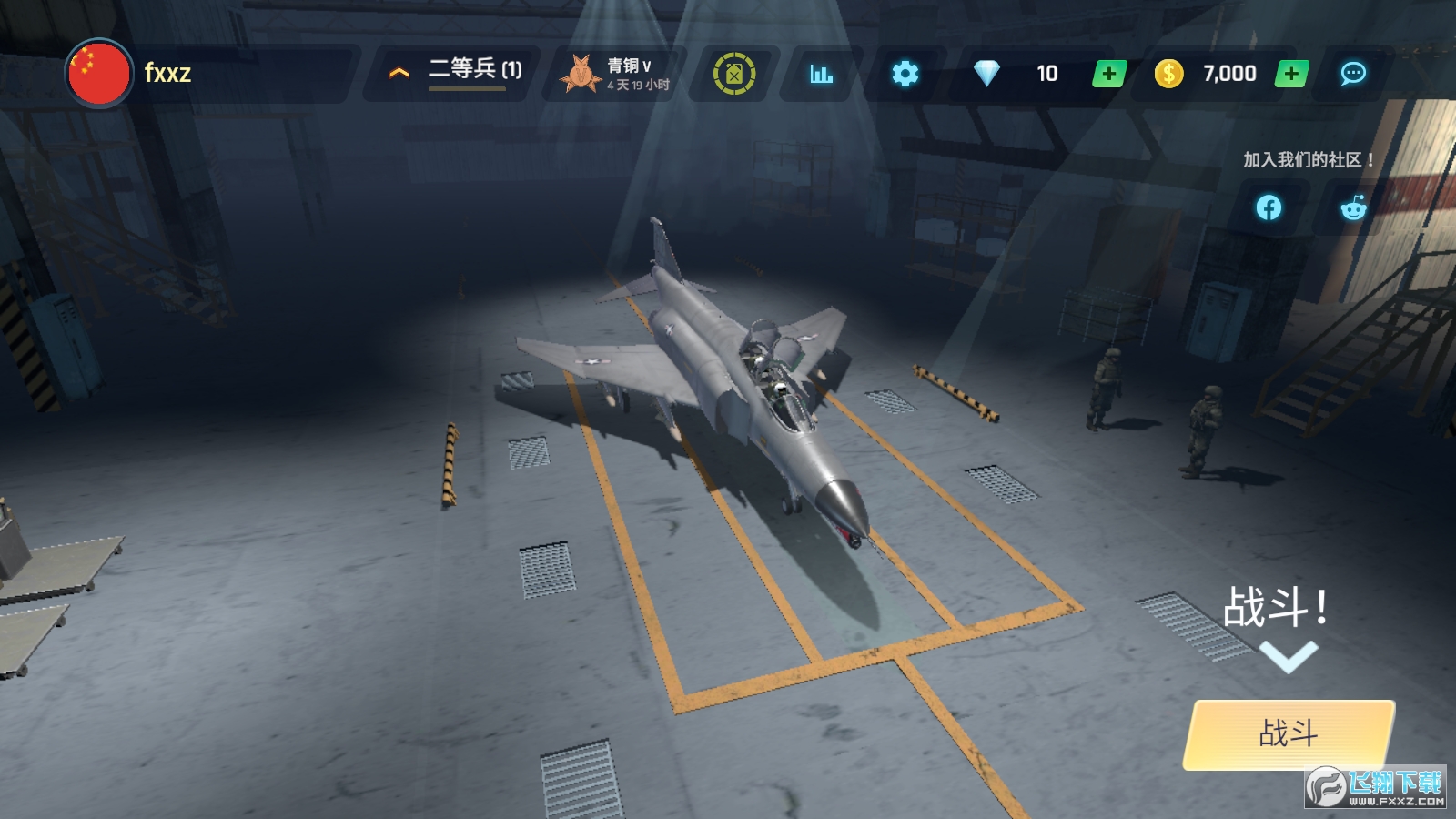 Sky Warriors(Ցʿ녲ȥV)v1.0.0׿؈D1