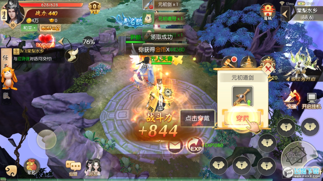 ��ָ������[0.4.25�؈D1