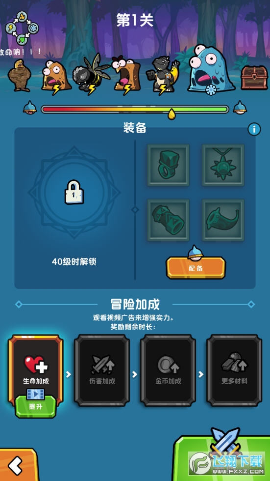 eb[׿v1.0.0ٷ؈D0