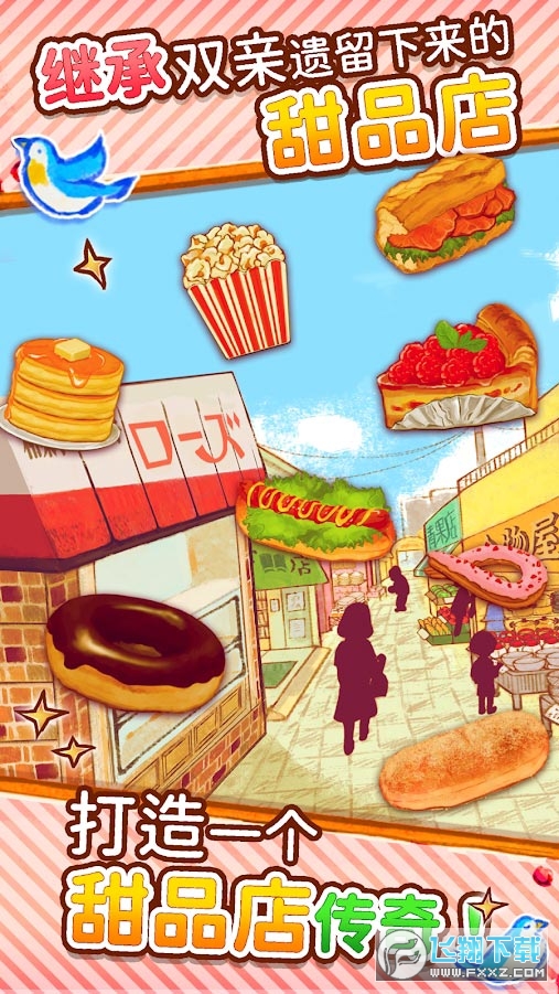 ӵROSEIҲ_Ļ˟o޽Űv1.1.89׿؈D0