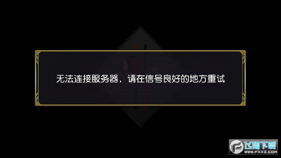x԰fɪ׿h
