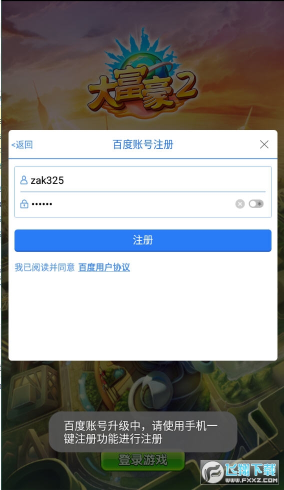 󸻺2BT