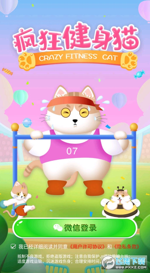 ؈t