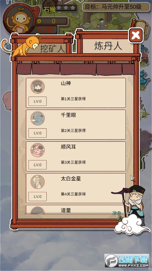 ���[����ӛȥ�V���1.2�֙C��؈D0