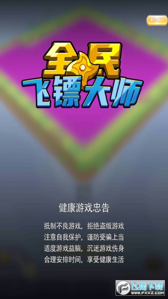 ȫwS1.0.3֙C؈D0