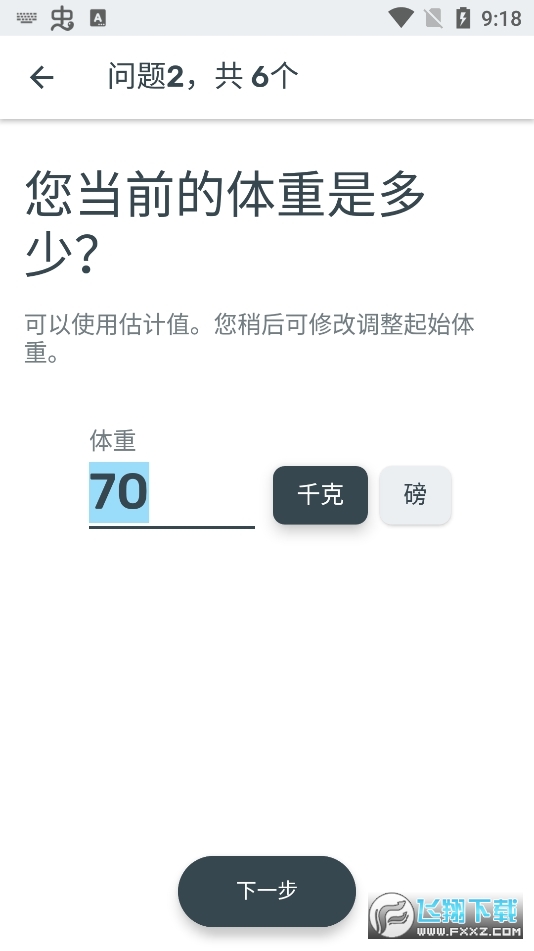 YAZIOappTi7.2.24֙C؈D2