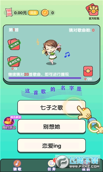 ¸ٍX󎟲¸谲׿v1.1.1؈D1
