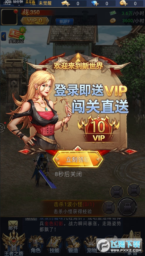 Y_׿1.0.0ٷ؈D3