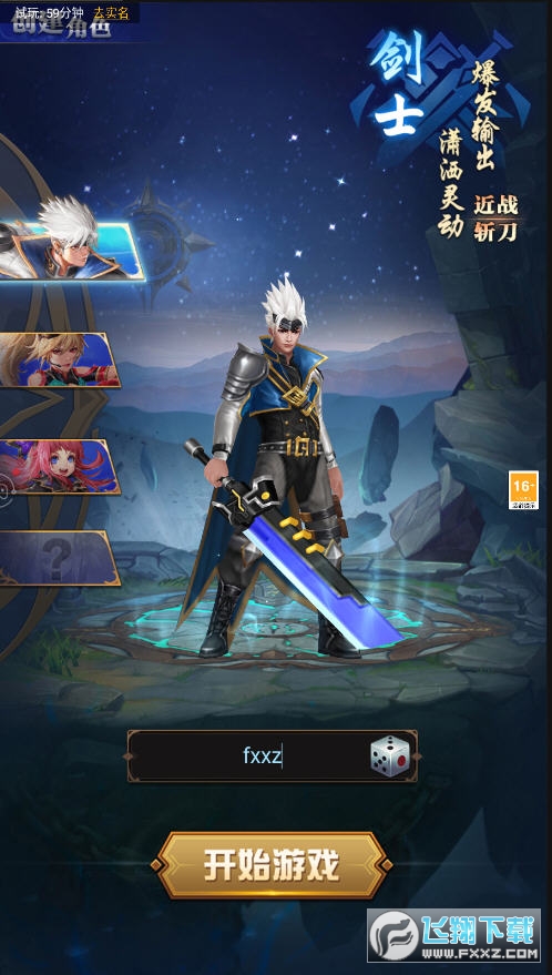 Y_׿1.0.0ٷ؈D2