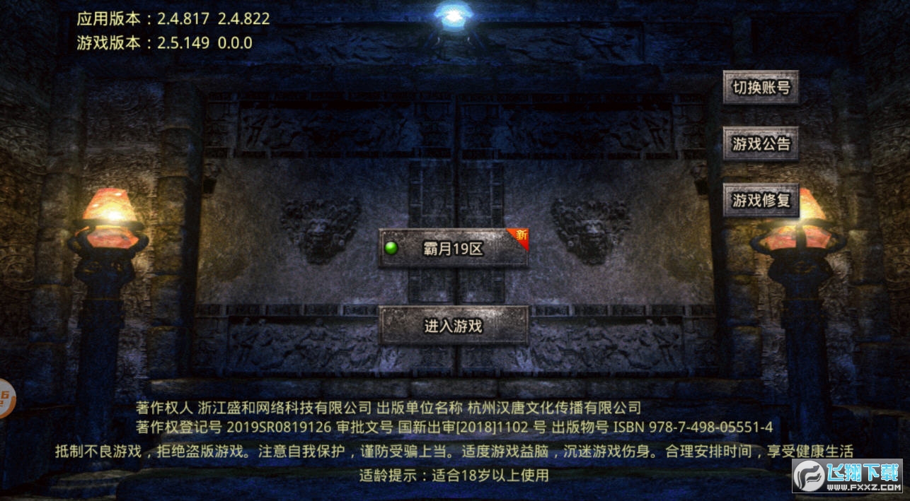 氲׿1.1.0ٷ؈D0