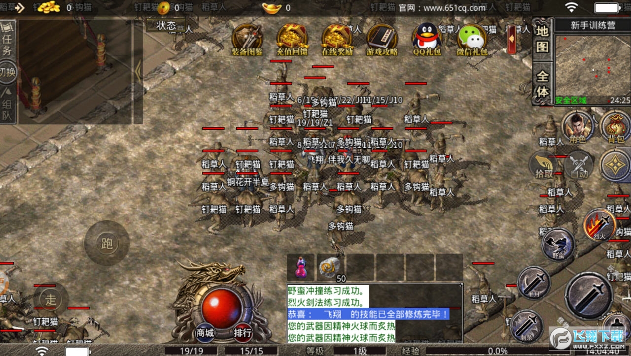氲׿1.1.0ٷ؈D2