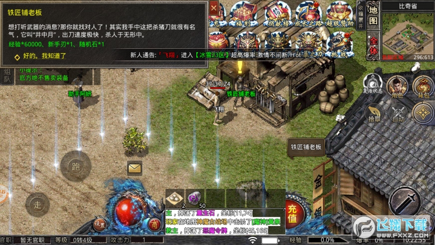 �����ѩ���[�ٷ���1.1.0��׿��؈D3