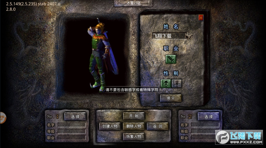 �����ѩ���[�ٷ���1.1.0��׿��؈D1