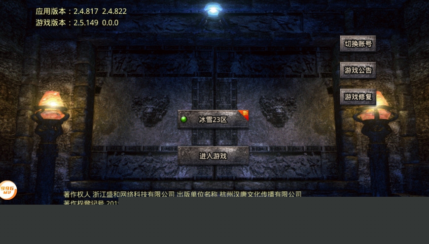 �����ѩ���[�ٷ���1.1.0��׿��؈D0