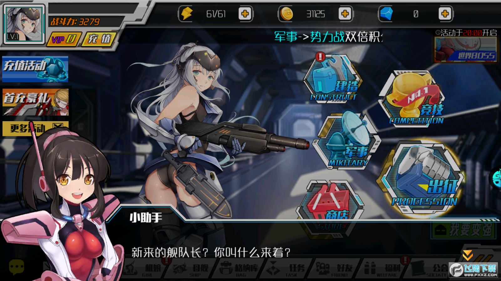 (ʽL)v1.7.0.3؈D1